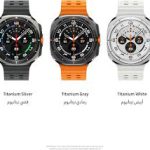 ساعت هوشمند سامسونگ مدل Galaxy Watch Ultra LTE (SM-L705F) 49mm بند مارین