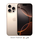 گوشی موبایل اپل مدل iPhone 16 Pro Max ZA/A ظرفیت 256 گیگابایت رم 8 گیگابایت(Not Active)