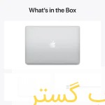 لپ تاپ 13 اینچی اپل مدل MacBook Air MGN93 2020 LLA-M1-8GB RAM-256GB SSD